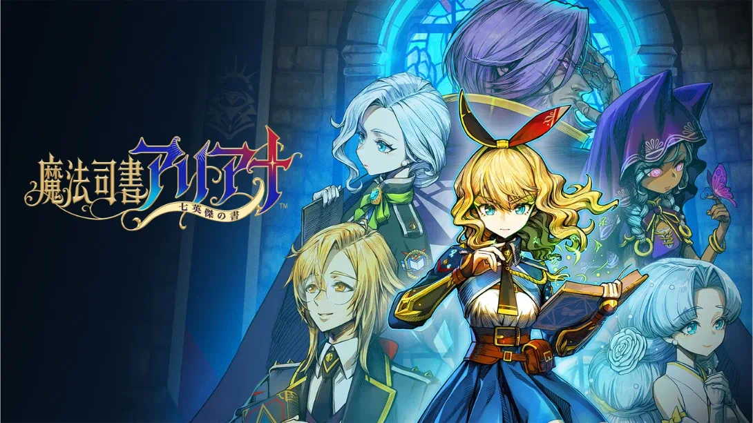 魔法司书阿莉安娜 七英杰之书_阿莉_魔法_司书_安娜_之书_Switch游戏_任天堂switch游戏下载_ns游戏下载_switch游戏下载_大气层游戏_TX游戏_xci游戏_nsp游戏_nsz游戏_switch金手指_ns金手指mod_任天堂游戏修改_switch520_Switch2_switch游戏下载_switch520_0