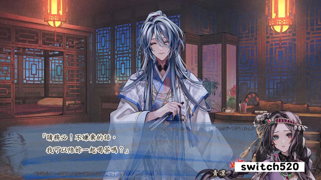 茉莉花之炯 天命胤异传 .マツリカの炯-kEi - 天命胤異伝_Switch游戏_任天堂switch游戏下载_ns游戏下载_switch游戏下载_大气层游戏_TX游戏_xci游戏_nsp游戏_nsz游戏_switch金手指_ns金手指mod_任天堂游戏修改_switch520_Switch2_switch游戏下载_switch520_6