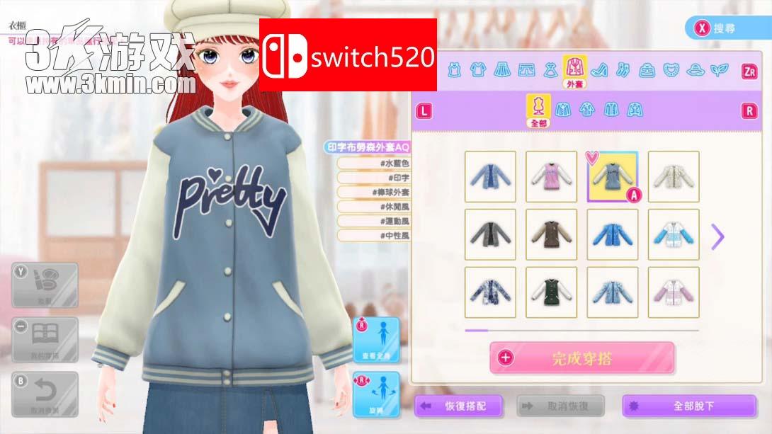 模特儿出道3 nicola .MODEL Debut3 #nicola_Switch游戏_任天堂switch游戏下载_ns游戏下载_switch游戏下载_大气层游戏_TX游戏_xci游戏_nsp游戏_nsz游戏_switch金手指_ns金手指mod_任天堂游戏修改_switch520_Switch2_switch游戏下载_switch520_4