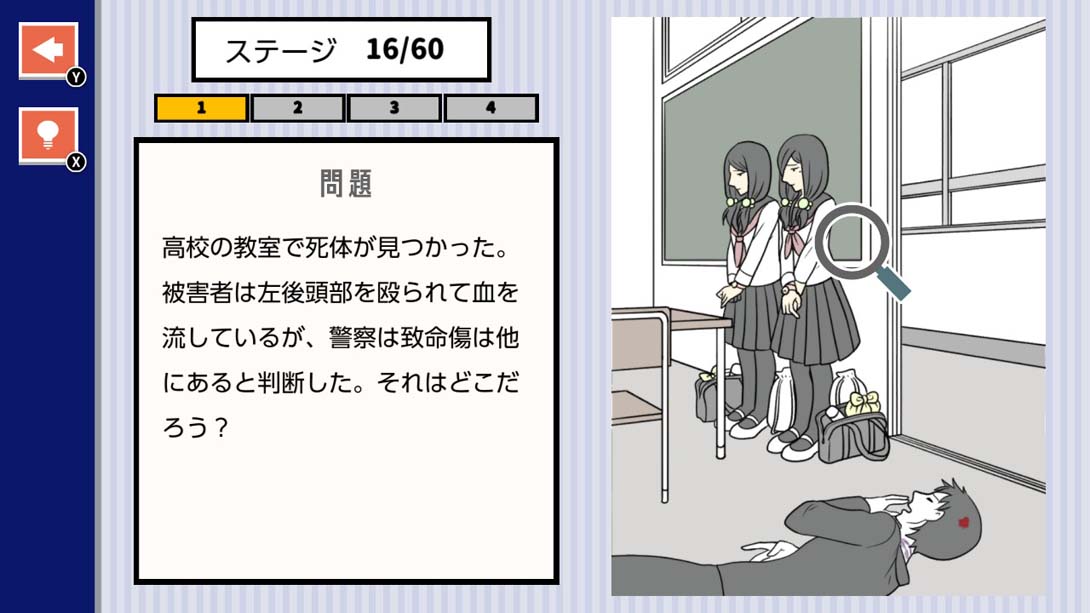 Nazotoki Time Thrill Suspense Mystery Solving Escape Mystery Detective Game ナゾトキ_Switch游戏_任天堂switch游戏下载_ns游戏下载_switch游戏下载_大气层游戏_TX游戏_xci游戏_nsp游戏_nsz游戏_switch金手指_ns金手指mod_任天堂游戏修改_switch520_Switch2_switch游戏下载_switch520_2