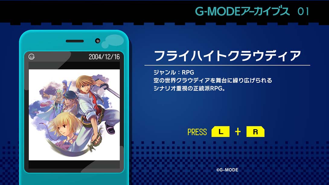 G-MODEアーカイブス01-34合集_Switch游戏_任天堂switch游戏下载_ns游戏下载_switch游戏下载_大气层游戏_TX游戏_xci游戏_nsp游戏_nsz游戏_switch金手指_ns金手指mod_任天堂游戏修改_switch520_Switch2_switch游戏下载_switch520_6