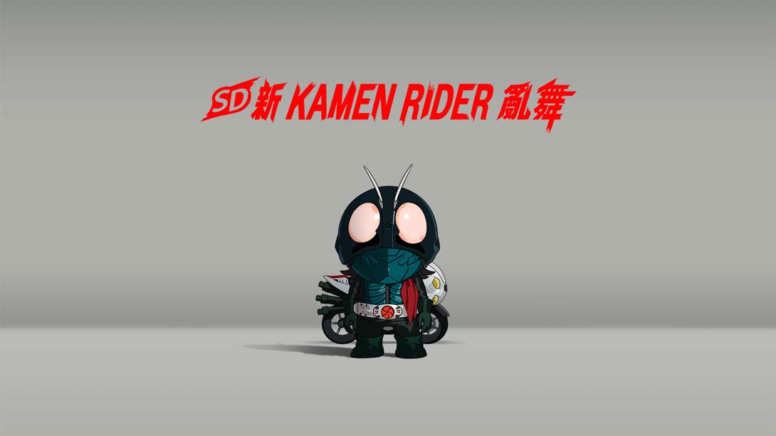 switch520游戏_金手指_《SD 新假面骑士 乱舞》1.0.2_Switch游戏_任天堂switch游戏下载_ns游戏下载_switch游戏下载_大气层游戏_TX游戏_xci游戏_nsp游戏_nsz游戏_switch金手指_ns金手指mod_任天堂游戏修改_switch520_Switch2_0