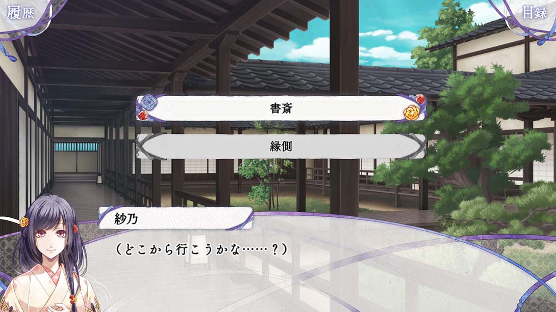 祈愿融雪间 君は雪間に希う_Switch游戏_任天堂switch游戏下载_ns游戏下载_switch游戏下载_大气层游戏_TX游戏_xci游戏_nsp游戏_nsz游戏_switch金手指_ns金手指mod_任天堂游戏修改_switch520_Switch2_switch游戏下载_switch520_5
