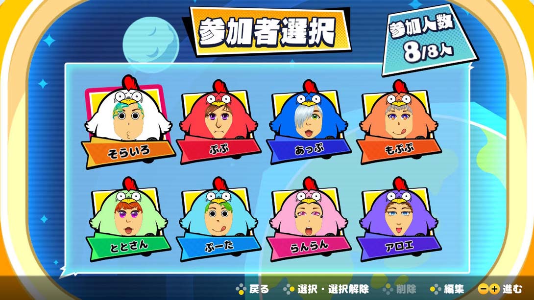 vivitter for Nintendo Switch ビビッター_Switch游戏_任天堂switch游戏下载_ns游戏下载_switch游戏下载_大气层游戏_TX游戏_xci游戏_nsp游戏_nsz游戏_switch金手指_ns金手指mod_任天堂游戏修改_switch520_Switch2_switch游戏下载_switch520_1