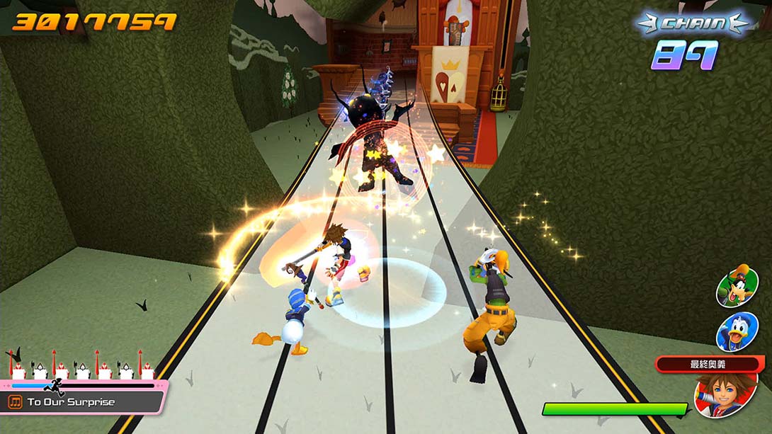 王国之心：回忆的旋律 KINGDOM HEARTS Melody of Memory DEMO Version_Switch游戏_任天堂switch游戏下载_ns游戏下载_switch游戏下载_大气层游戏_TX游戏_xci游戏_nsp游戏_nsz游戏_switch金手指_ns金手指mod_任天堂游戏修改_switch520_Switch2_switch游戏下载_switch520_3