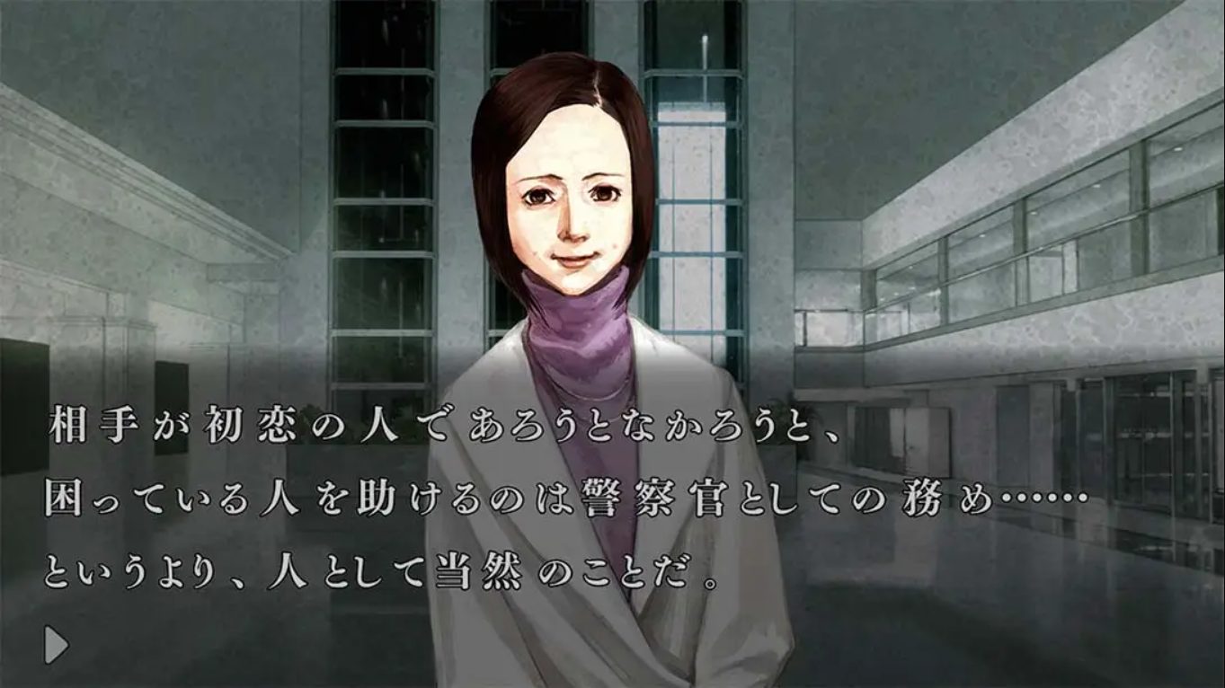 流行之神2 流行り神2_解谜冒险_中文汉化游戏_nsz游戏_Switch游戏_NS游戏下载_switch游戏下载_switch520_1