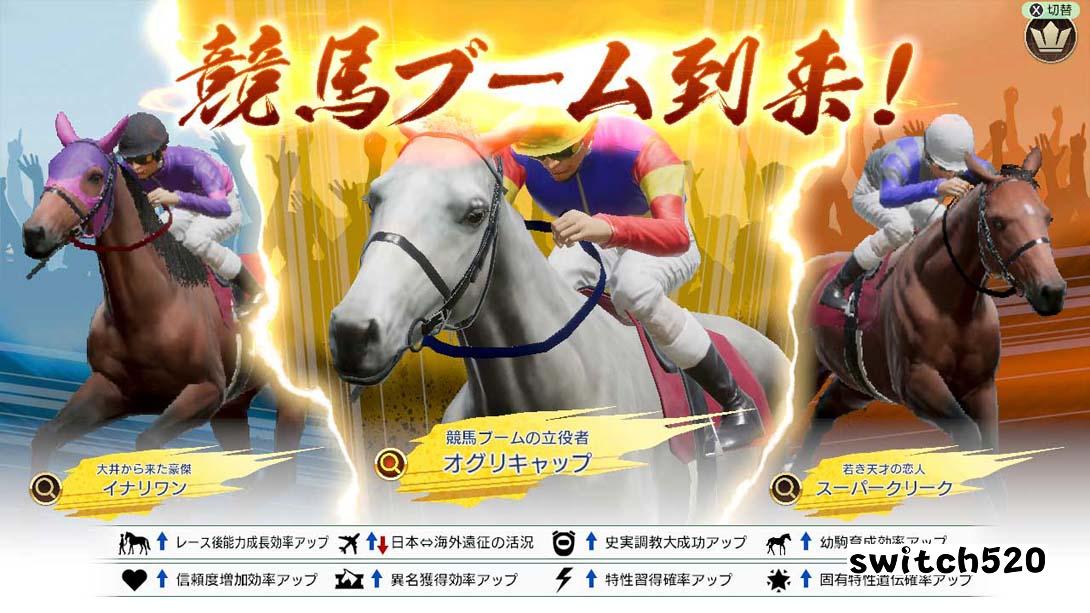 赛马大亨 10 2024 .Winning Post 10 2024_Switch游戏_任天堂switch游戏下载_ns游戏下载_switch游戏下载_大气层游戏_TX游戏_xci游戏_nsp游戏_nsz游戏_switch金手指_ns金手指mod_任天堂游戏修改_switch520_Switch2_switch游戏下载_switch520_4