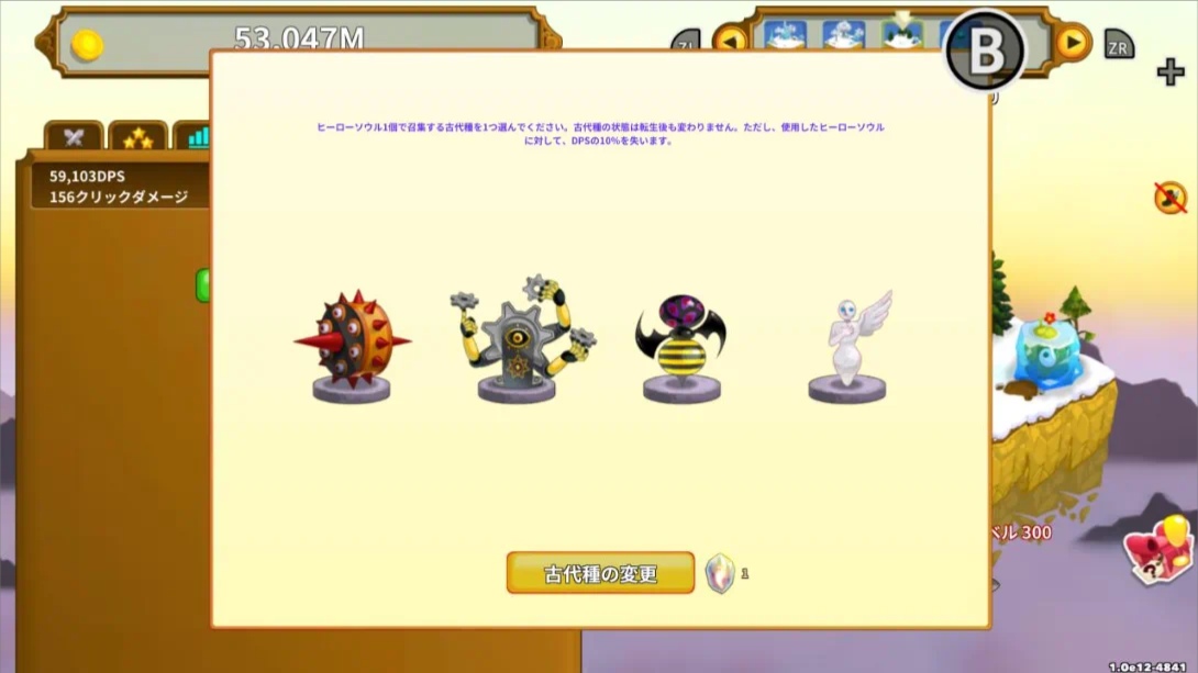 点击英雄 .Clicker Heroes_Switch游戏_任天堂switch游戏下载_ns游戏下载_switch游戏下载_大气层游戏_TX游戏_xci游戏_nsp游戏_nsz游戏_switch金手指_ns金手指mod_任天堂游戏修改_switch520_Switch2_switch游戏下载_switch520_2