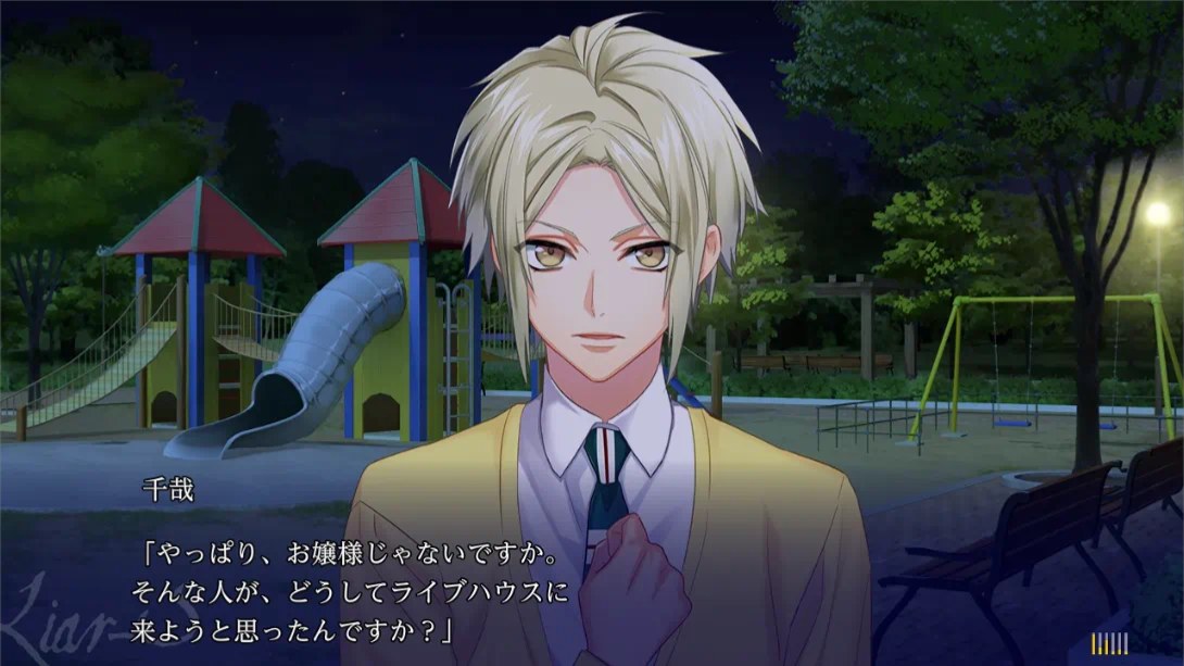 DYNAMIC CHORD feat.Liar-S 复刻版 .DYNAMIC CHORD feat.Liar-S Remaster edition_Switch游戏_任天堂switch游戏下载_ns游戏下载_switch游戏下载_大气层游戏_TX游戏_xci游戏_nsp游戏_nsz游戏_switch金手指_ns金手指mod_任天堂游戏修改_switch520_Switch2_switch游戏下载_switch520_1