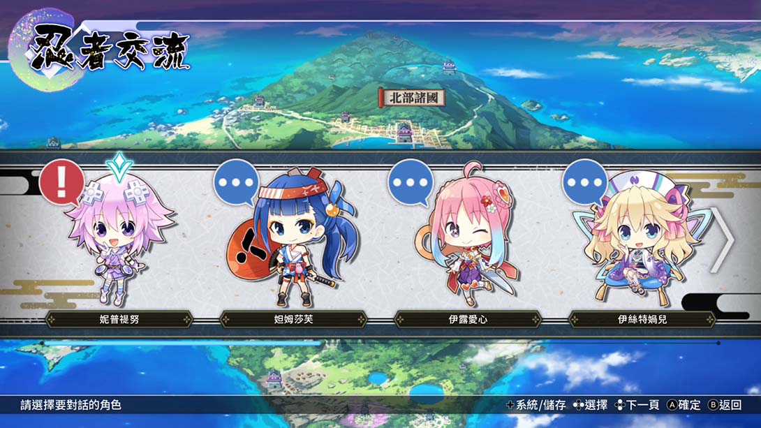 闪乱忍忍忍者大战 海王星 少女们的响艳 Senran Ninninninja_Switch游戏_任天堂switch游戏下载_ns游戏下载_switch游戏下载_大气层游戏_TX游戏_xci游戏_nsp游戏_nsz游戏_switch金手指_ns金手指mod_任天堂游戏修改_switch520_Switch2_switch游戏下载_switch520_4