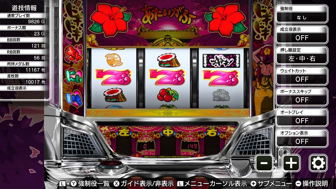パチスロ ユニバ王国＜沖ドキ！コレクション＞ Pachislot Univa Kingdom Oki Doki Collection_Switch游戏_任天堂switch游戏下载_ns游戏下载_switch游戏下载_大气层游戏_TX游戏_xci游戏_nsp游戏_nsz游戏_switch金手指_ns金手指mod_任天堂游戏修改_switch520_Switch2_switch游戏下载_switch520_4