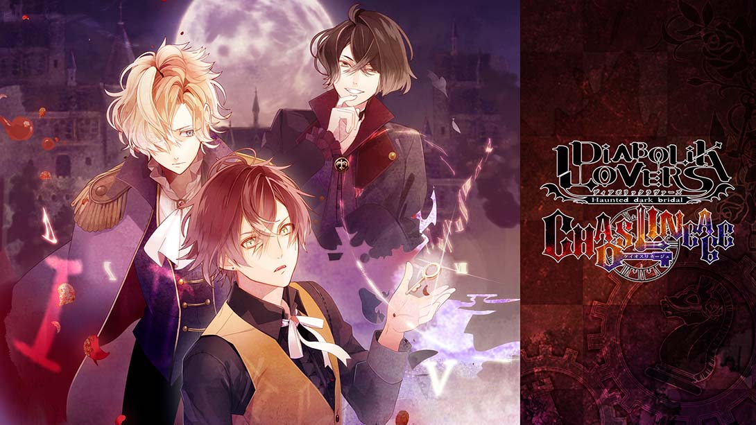 魔鬼恋人：混乱族谱 DIABOLIK LOVERS CHAOS LINEAGE_Switch游戏_任天堂switch游戏下载_ns游戏下载_switch游戏下载_大气层游戏_TX游戏_xci游戏_nsp游戏_nsz游戏_switch金手指_ns金手指mod_任天堂游戏修改_switch520_Switch2_switch游戏下载_switch520_0