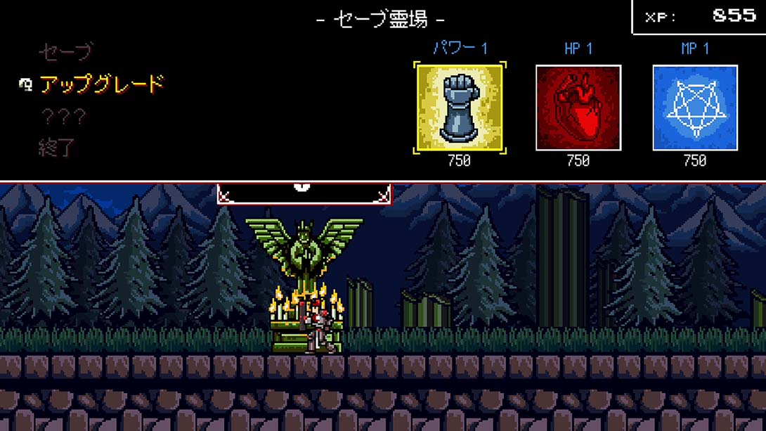 switch520游戏_金手指_《地狱之魂 Infernax》1.01.011_Switch游戏_任天堂switch游戏下载_ns游戏下载_switch游戏下载_大气层游戏_TX游戏_xci游戏_nsp游戏_nsz游戏_switch金手指_ns金手指mod_任天堂游戏修改_switch520_Switch2_1