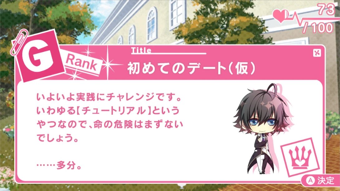 玻璃心公主 .Glass Heart Princess_Switch游戏_任天堂switch游戏下载_ns游戏下载_switch游戏下载_大气层游戏_TX游戏_xci游戏_nsp游戏_nsz游戏_switch金手指_ns金手指mod_任天堂游戏修改_switch520_Switch2_switch游戏下载_switch520_6