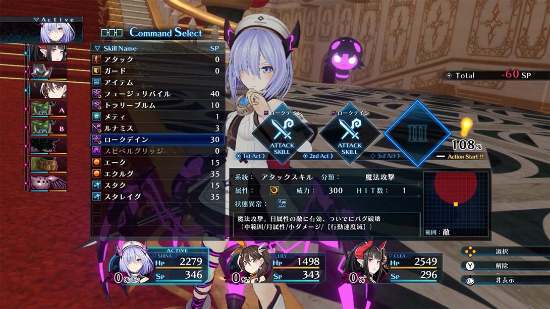 死亡终局 轮回试炼 Death end re Quest_Switch游戏_任天堂switch游戏下载_ns游戏下载_switch游戏下载_大气层游戏_TX游戏_xci游戏_nsp游戏_nsz游戏_switch金手指_ns金手指mod_任天堂游戏修改_switch520_Switch2_switch游戏下载_switch520_3