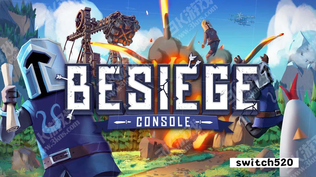 围攻 .Besiege_Switch游戏_任天堂switch游戏下载_ns游戏下载_switch游戏下载_大气层游戏_TX游戏_xci游戏_nsp游戏_nsz游戏_switch金手指_ns金手指mod_任天堂游戏修改_switch520_Switch2_switch游戏下载_switch520_0