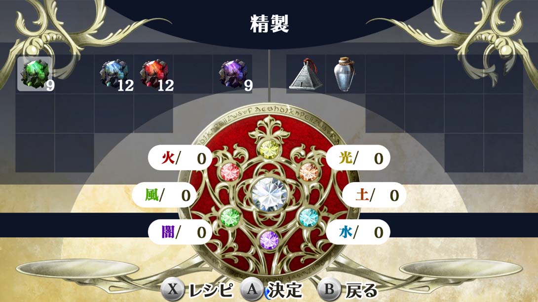 幸运之杖R2 时空中的默示录 ワンド オブ フォーチュン Ｒ２ ～時空に沈む黙示録～ for Nintendo Switch_Switch游戏_任天堂switch游戏下载_ns游戏下载_switch游戏下载_大气层游戏_TX游戏_xci游戏_nsp游戏_nsz游戏_switch金手指_ns金手指mod_任天堂游戏修改_switch520_Switch2_switch游戏下载_switch520_6