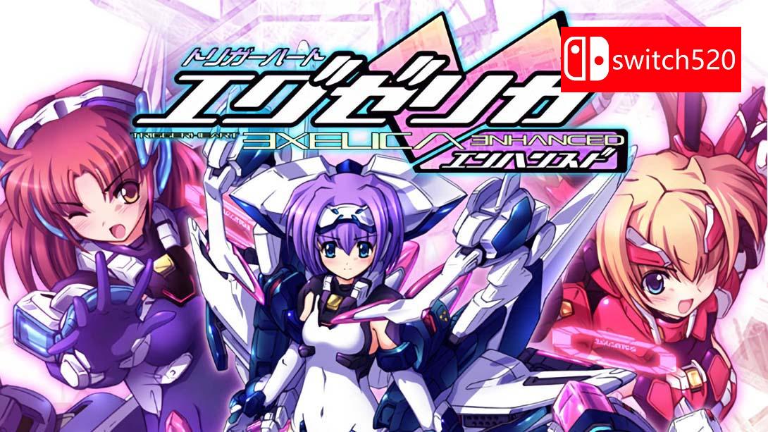 扳机之心艾塞莉卡 增强版 .TriggerHeart EXELICA Enhanced_Switch游戏_任天堂switch游戏下载_ns游戏下载_switch游戏下载_大气层游戏_TX游戏_xci游戏_nsp游戏_nsz游戏_switch金手指_ns金手指mod_任天堂游戏修改_switch520_Switch2_switch游戏下载_switch520_0