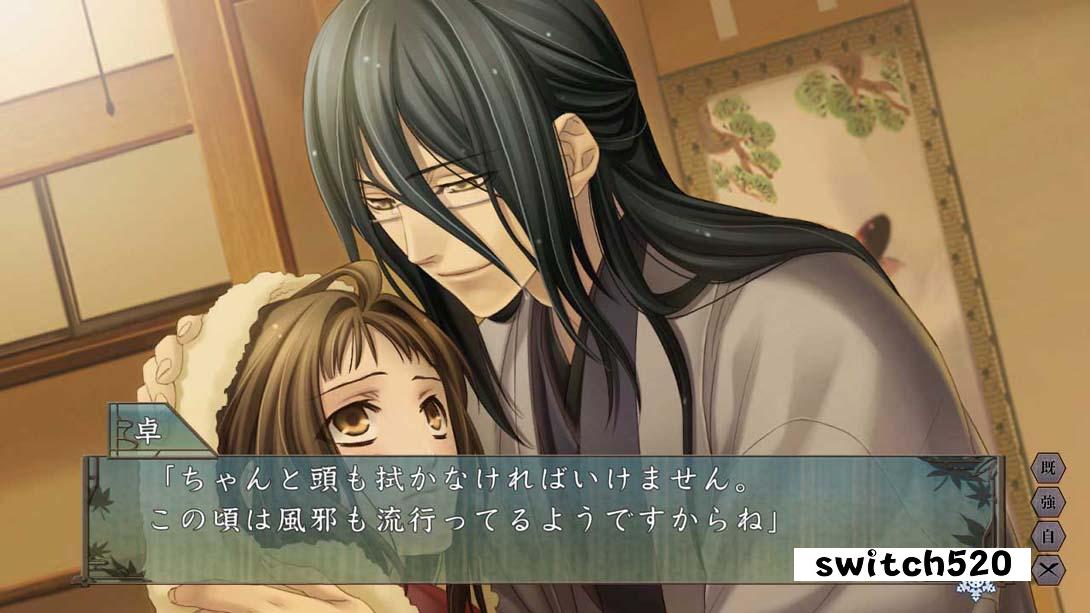 緋色の欠片 玉依姫奇譚 ～おもいいろの記憶～_Switch游戏_任天堂switch游戏下载_ns游戏下载_switch游戏下载_大气层游戏_TX游戏_xci游戏_nsp游戏_nsz游戏_switch金手指_ns金手指mod_任天堂游戏修改_switch520_Switch2_switch游戏下载_switch520_6