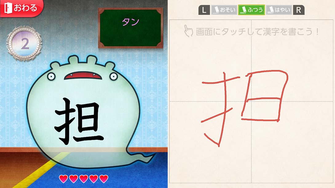 魔鬼挑战 汉字馆 小学6年级_Switch游戏_任天堂switch游戏下载_ns游戏下载_switch游戏下载_大气层游戏_TX游戏_xci游戏_nsp游戏_nsz游戏_switch金手指_ns金手指mod_任天堂游戏修改_switch520_Switch2_switch游戏下载_switch520_2