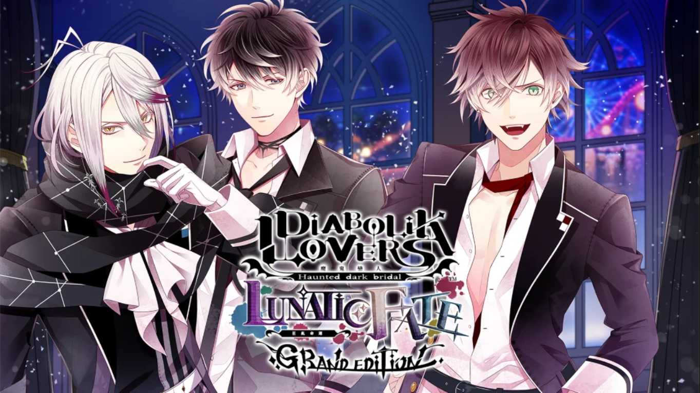 魔鬼恋人 狂乱命运 - Grand Edition LUNATIC FATE 魔鬼戀人 狂亂命運 GRAND EDITION_Switch游戏_任天堂switch游戏下载_ns游戏下载_switch游戏下载_大气层游戏_TX游戏_xci游戏_nsp游戏_nsz游戏_switch金手指_ns金手指mod_任天堂游戏修改_switch520_Switch2_switch游戏下载_switch520_0
