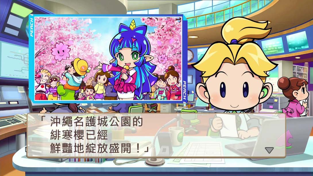 桃太郎电铁亚洲版 .Momotaro Dentetsu: Showa _ Heisei _ Reiwa mo Teiban! Asia Edition_Switch游戏_任天堂switch游戏下载_ns游戏下载_switch游戏下载_大气层游戏_TX游戏_xci游戏_nsp游戏_nsz游戏_switch金手指_ns金手指mod_任天堂游戏修改_switch520_Switch2_switch游戏下载_switch520_6