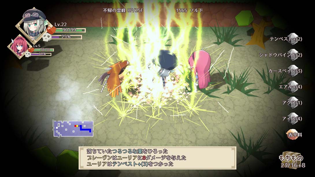 NonetEnsemble:满载魔法的迷宫 NonetEnsemble MagicworkLabyrinth_Switch游戏_任天堂switch游戏下载_ns游戏下载_switch游戏下载_大气层游戏_TX游戏_xci游戏_nsp游戏_nsz游戏_switch金手指_ns金手指mod_任天堂游戏修改_switch520_Switch2_switch游戏下载_switch520_2