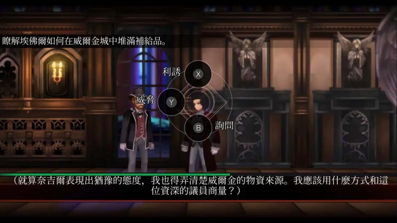 堕落军团 亡灵归途传奇版 .Fallen Legion Revenants Legendary Edition_Switch中文游戏_XCI/NSZ下载_RPG即时策略_switch游戏下载_switch520_5