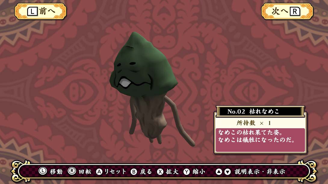 Touch Detective Rina Ozawa Rina and Nameko Case Files_Switch游戏_任天堂switch游戏下载_ns游戏下载_switch游戏下载_大气层游戏_TX游戏_xci游戏_nsp游戏_nsz游戏_switch金手指_ns金手指mod_任天堂游戏修改_switch520_Switch2_switch游戏下载_switch520_5