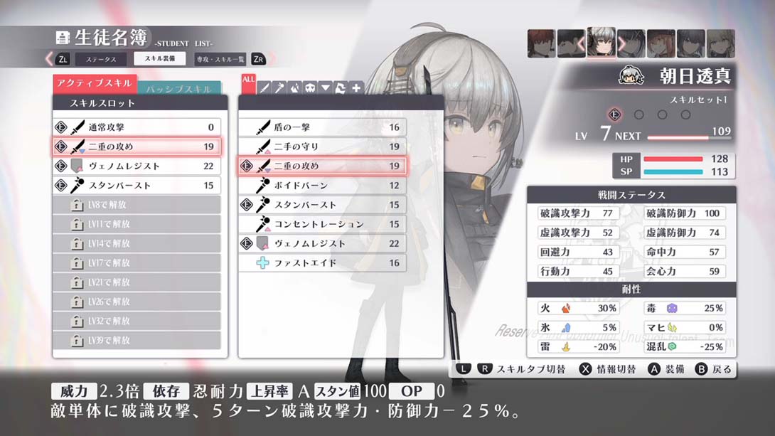 异梦伤痕 .シカトリス_Switch游戏_任天堂switch游戏下载_ns游戏下载_switch游戏下载_大气层游戏_TX游戏_xci游戏_nsp游戏_nsz游戏_switch金手指_ns金手指mod_任天堂游戏修改_switch520_Switch2_switch游戏下载_switch520_6