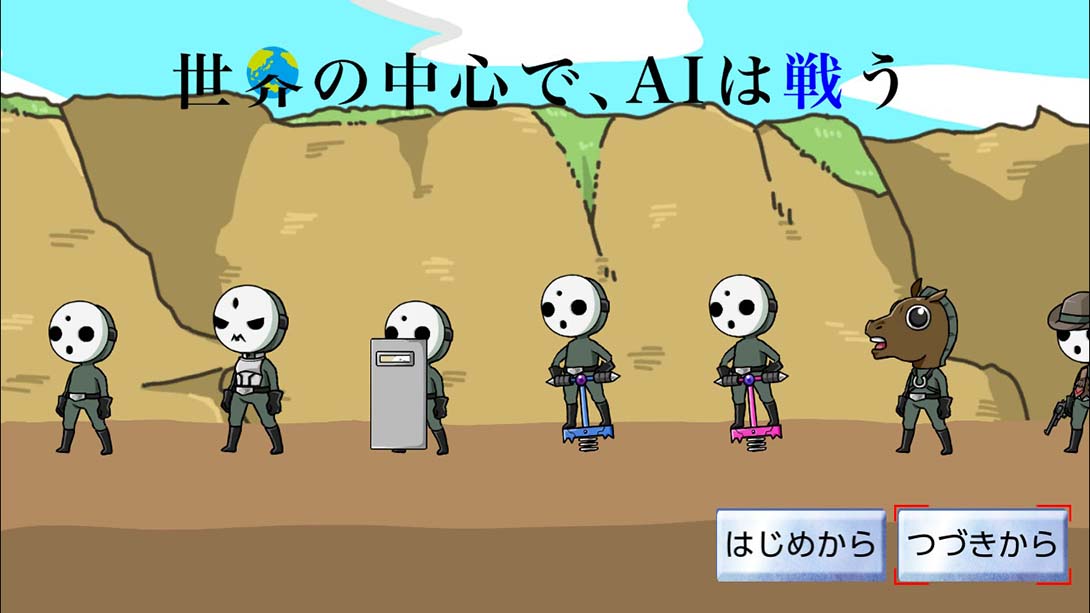 AI fights in the center of the world 世界の中心で、AIは戦う_Switch游戏_任天堂switch游戏下载_ns游戏下载_switch游戏下载_大气层游戏_TX游戏_xci游戏_nsp游戏_nsz游戏_switch金手指_ns金手指mod_任天堂游戏修改_switch520_Switch2_switch游戏下载_switch520_2