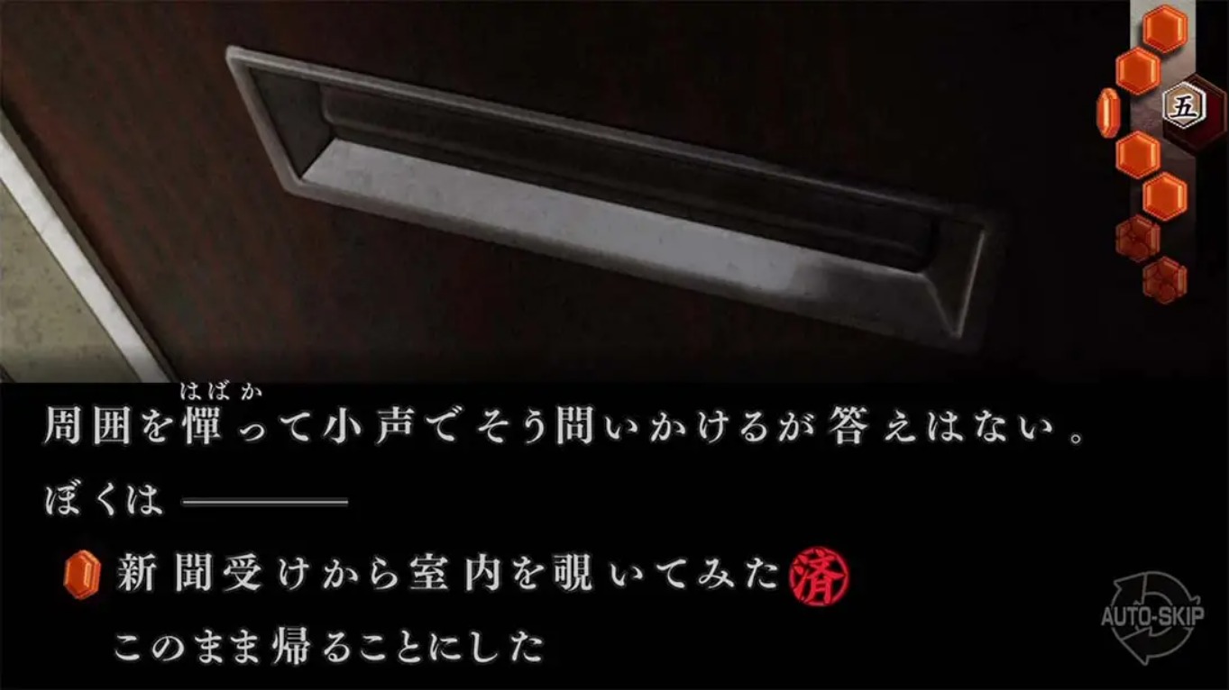 流行之神2 流行り神2_解谜冒险_中文汉化游戏_nsz游戏_Switch游戏_NS游戏下载_switch游戏下载_switch520_2