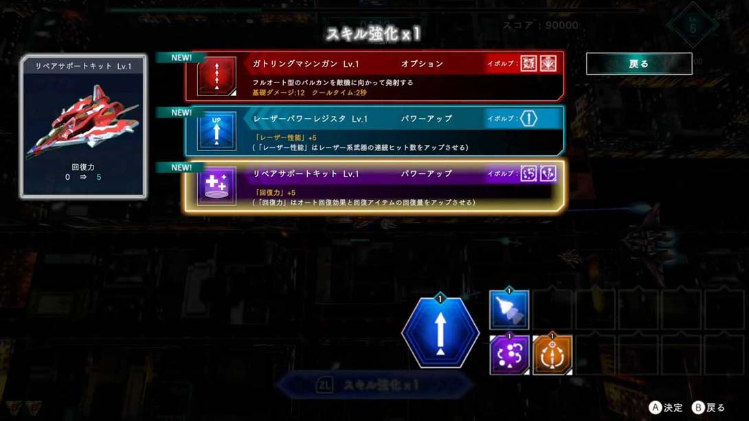 switch520游戏_金手指_雷电 新星 雷電NOVA（1.0.1）金手指_Switch游戏_任天堂switch游戏下载_ns游戏下载_switch游戏下载_大气层游戏_TX游戏_xci游戏_nsp游戏_nsz游戏_switch金手指_ns金手指mod_任天堂游戏修改_switch520_Switch2_4
