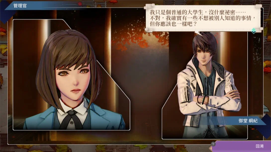 沙加 碧翠之境 .SaGa Emerald Beyond_Switch游戏_任天堂switch游戏下载_ns游戏下载_switch游戏下载_大气层游戏_TX游戏_xci游戏_nsp游戏_nsz游戏_switch金手指_ns金手指mod_任天堂游戏修改_switch520_Switch2_switch游戏下载_switch520_2