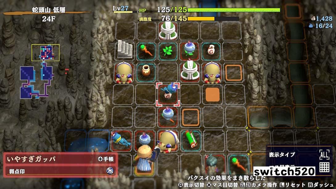 不可思议迷宫:风来的西林 6 漩涡岛探险录_Switch游戏_任天堂switch游戏下载_ns游戏下载_switch游戏下载_大气层游戏_TX游戏_xci游戏_nsp游戏_nsz游戏_switch金手指_ns金手指mod_任天堂游戏修改_switch520_Switch2_switch游戏下载_switch520_1