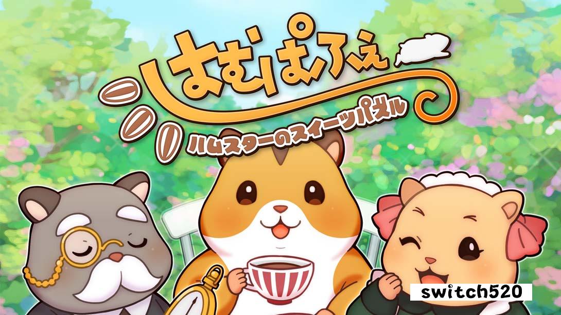 仓鼠的甜点谜题 .はむぱふぇ　ハムスターのスイーツパズル_Switch游戏_任天堂switch游戏下载_ns游戏下载_switch游戏下载_大气层游戏_TX游戏_xci游戏_nsp游戏_nsz游戏_switch金手指_ns金手指mod_任天堂游戏修改_switch520_Switch2_switch游戏下载_switch520_0