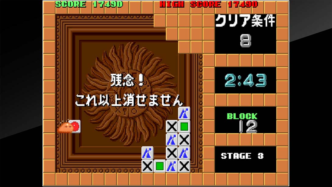 Arcade Archives FLIPULL_Switch游戏_任天堂switch游戏下载_ns游戏下载_switch游戏下载_大气层游戏_TX游戏_xci游戏_nsp游戏_nsz游戏_switch金手指_ns金手指mod_任天堂游戏修改_switch520_Switch2_switch游戏下载_switch520_1