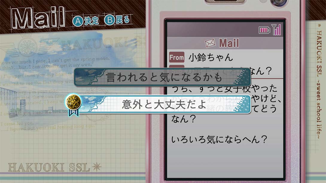 薄桜鬼SSL ～sweet school life～ for Nintendo Switch_Switch游戏_任天堂switch游戏下载_ns游戏下载_switch游戏下载_大气层游戏_TX游戏_xci游戏_nsp游戏_nsz游戏_switch金手指_ns金手指mod_任天堂游戏修改_switch520_Switch2_switch游戏下载_switch520_2
