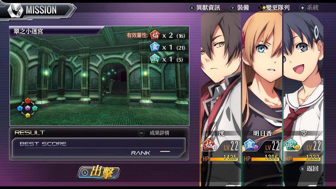 switch520游戏_金手指_东京迷城eX+ .Tokyo Xanadu eX+（1.0.1）金手指_Switch游戏_任天堂switch游戏下载_ns游戏下载_switch游戏下载_大气层游戏_TX游戏_xci游戏_nsp游戏_nsz游戏_switch金手指_ns金手指mod_任天堂游戏修改_switch520_Switch2_2