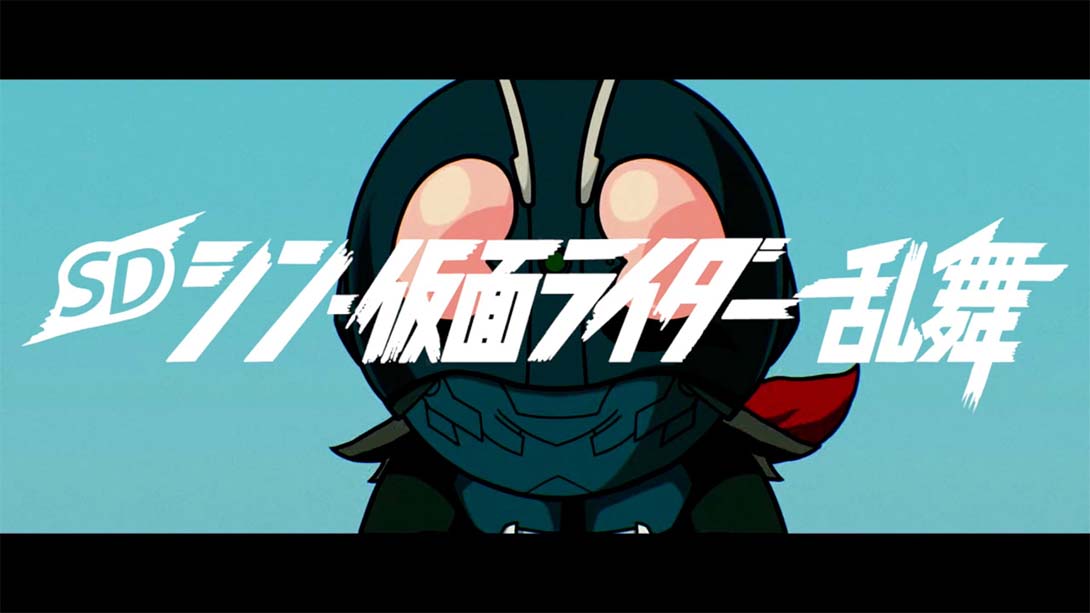 SD 新假面骑士 乱舞 SD Shin Kamen Rider Ranbu_Switch游戏_任天堂switch游戏下载_ns游戏下载_switch游戏下载_大气层游戏_TX游戏_xci游戏_nsp游戏_nsz游戏_switch金手指_ns金手指mod_任天堂游戏修改_switch520_Switch2_switch游戏下载_switch520_2