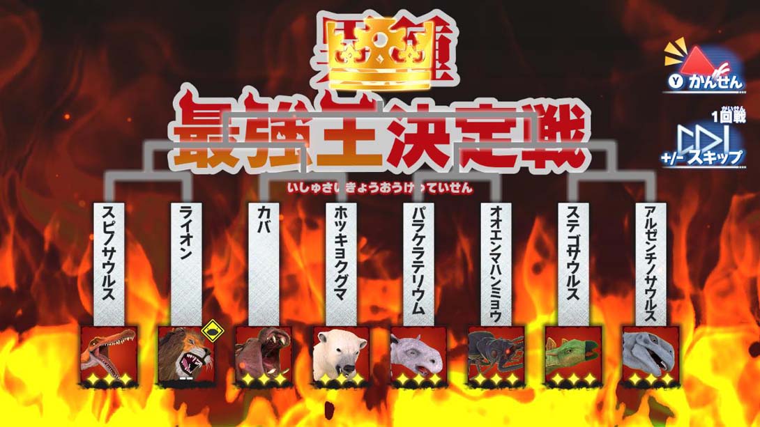 异种最强王图鉴 野兽斗技场 Heterogeneous Strongest King Encyclopedia Battle Coliseum_Switch游戏_任天堂switch游戏下载_ns游戏下载_switch游戏下载_大气层游戏_TX游戏_xci游戏_nsp游戏_nsz游戏_switch金手指_ns金手指mod_任天堂游戏修改_switch520_Switch2_switch游戏下载_switch520_4