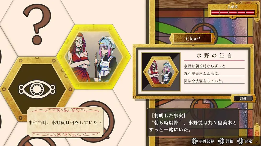 终天教团_终天教团 评分_终天教团画师_Switch游戏_任天堂switch游戏下载_ns游戏下载_switch游戏下载_大气层游戏_TX游戏_xci游戏_nsp游戏_nsz游戏_switch金手指_ns金手指mod_任天堂游戏修改_switch520_Switch2_switch游戏下载_switch520_6