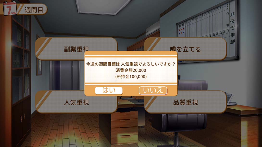 食用系少女2：美食内战 Food Girls 2 : Civil War_Switch游戏_任天堂switch游戏下载_ns游戏下载_switch游戏下载_大气层游戏_TX游戏_xci游戏_nsp游戏_nsz游戏_switch金手指_ns金手指mod_任天堂游戏修改_switch520_Switch2_switch游戏下载_switch520_2