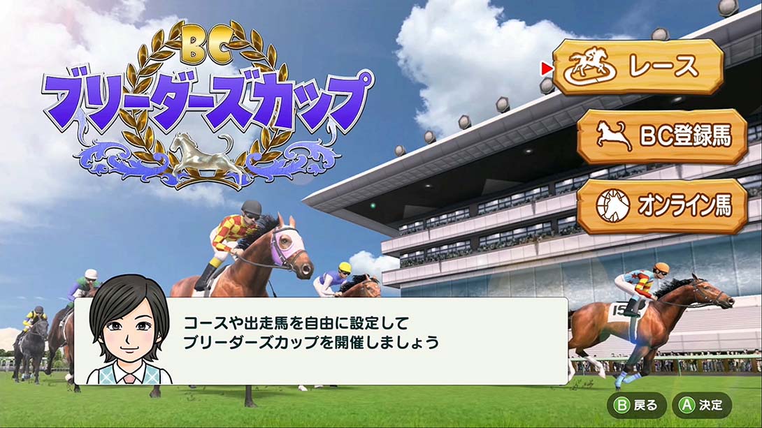 德比赛马 Derby Stallion_Switch游戏_任天堂switch游戏下载_ns游戏下载_switch游戏下载_大气层游戏_TX游戏_xci游戏_nsp游戏_nsz游戏_switch金手指_ns金手指mod_任天堂游戏修改_switch520_Switch2_switch游戏下载_switch520_6