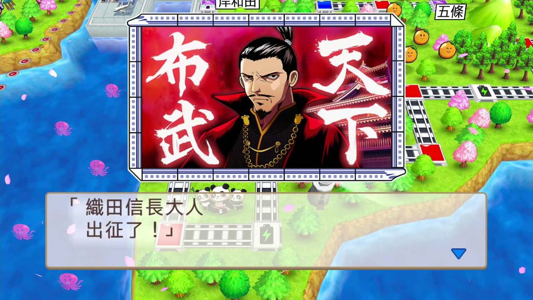 桃太郎电铁亚洲版 .Momotaro Dentetsu: Showa _ Heisei _ Reiwa mo Teiban! Asia Edition_Switch游戏_任天堂switch游戏下载_ns游戏下载_switch游戏下载_大气层游戏_TX游戏_xci游戏_nsp游戏_nsz游戏_switch金手指_ns金手指mod_任天堂游戏修改_switch520_Switch2_switch游戏下载_switch520_2