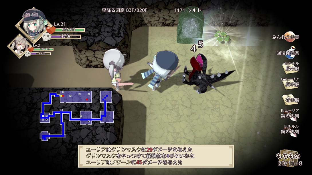 NonetEnsemble:满载魔法的迷宫 NonetEnsemble MagicworkLabyrinth_Switch游戏_任天堂switch游戏下载_ns游戏下载_switch游戏下载_大气层游戏_TX游戏_xci游戏_nsp游戏_nsz游戏_switch金手指_ns金手指mod_任天堂游戏修改_switch520_Switch2_switch游戏下载_switch520_3