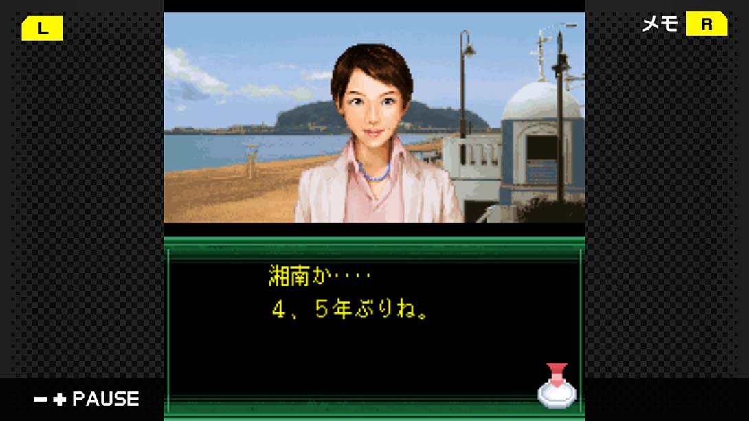 G-MODE Archives 41 Izumi Incident File Vol.1 Shiosai Hen G-MODEアーカイブス41 いづみ事件ファイ_Switch游戏_任天堂switch游戏下载_ns游戏下载_switch游戏下载_大气层游戏_TX游戏_xci游戏_nsp游戏_nsz游戏_switch金手指_ns金手指mod_任天堂游戏修改_switch520_Switch2_switch游戏下载_switch520_4
