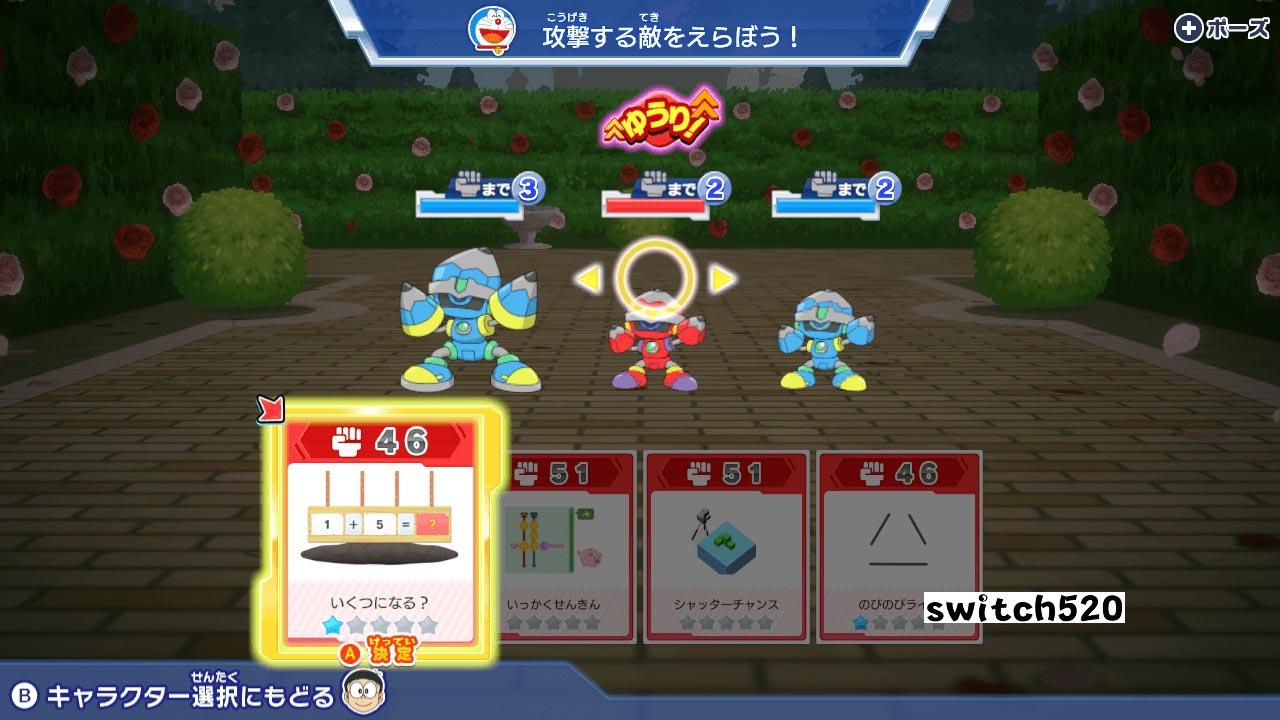 哆啦A梦：大雄的魔界大冒险 Doraemon Nobita's Brain Exercise Adventure_Switch游戏_任天堂switch游戏下载_ns游戏下载_switch游戏下载_大气层游戏_TX游戏_xci游戏_nsp游戏_nsz游戏_switch金手指_ns金手指mod_任天堂游戏修改_switch520_Switch2_switch游戏下载_switch520_2