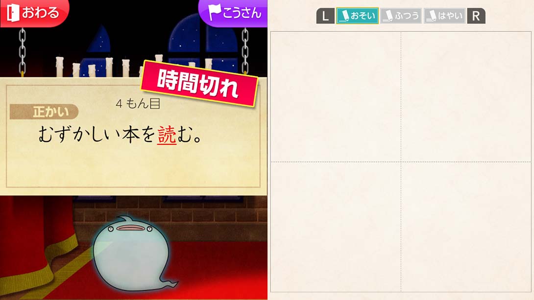 魔鬼挑战 汉字馆 小学2年级_Switch游戏_任天堂switch游戏下载_ns游戏下载_switch游戏下载_大气层游戏_TX游戏_xci游戏_nsp游戏_nsz游戏_switch金手指_ns金手指mod_任天堂游戏修改_switch520_Switch2_switch游戏下载_switch520_5