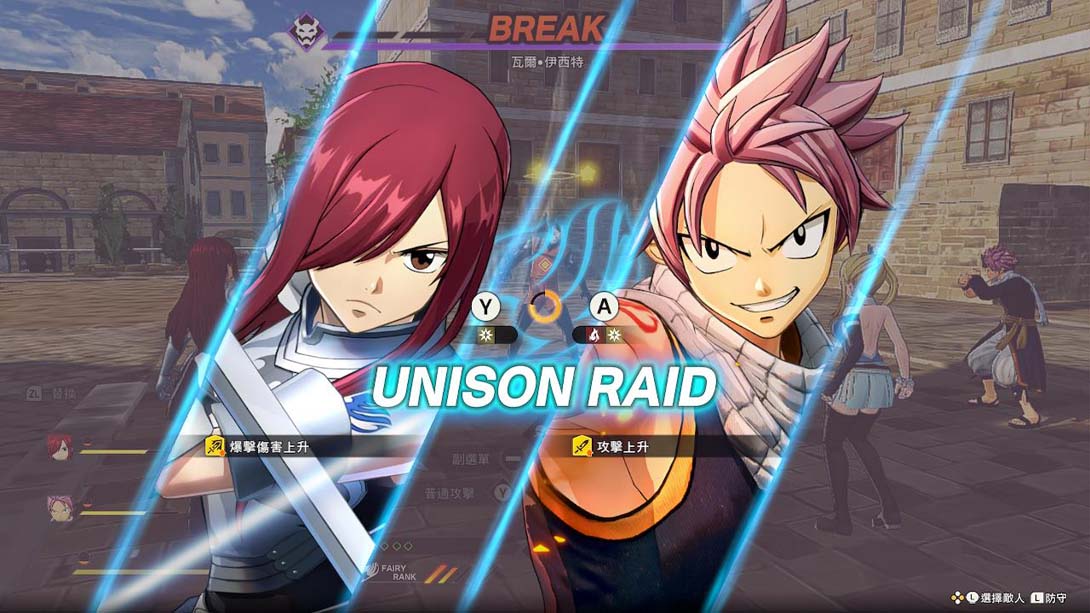 妖精的尾巴2 FAIRY TAIL２_Switch游戏_任天堂switch游戏下载_ns游戏下载_switch游戏下载_大气层游戏_TX游戏_xci游戏_nsp游戏_nsz游戏_switch金手指_ns金手指mod_任天堂游戏修改_switch520_Switch2_switch游戏下载_switch520_4